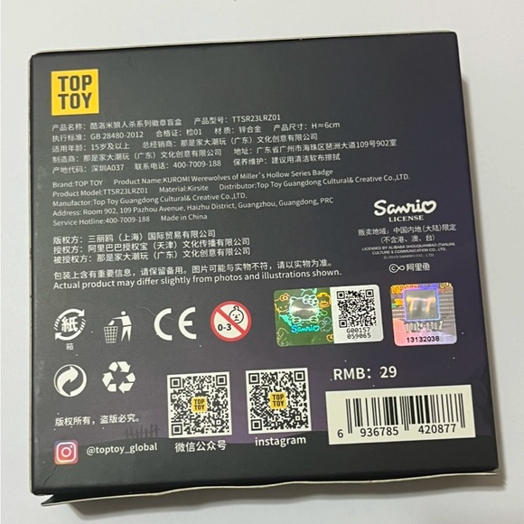 Kuromi Werewolves of Miller’s Hollow Blind Box Pin - Picture 3 of 4